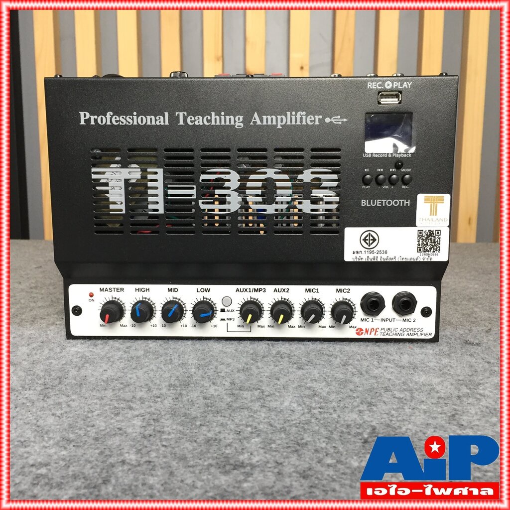 NPE TI-303 (MP3) TEACHING AMP บลูทูธ แอมป์ ติดผนัง TI 303 (MP3) เครื่องขยาย ติดห้องเรียน TI303 MP3 เครื่องเสียง ห้องเ...