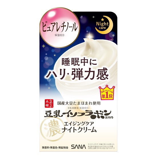 SANA NAMERAKAHONPO BRIGHTENING & WRINKLE NIGHT CREAM 50 g / ครีมบำรุงผิวหน้า สำหรับบำรุงผิวในตอนกลางคืน