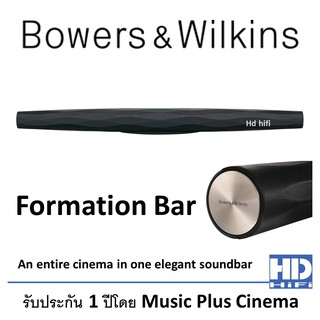 Bowers &amp; Wilkins Formation Bar Black