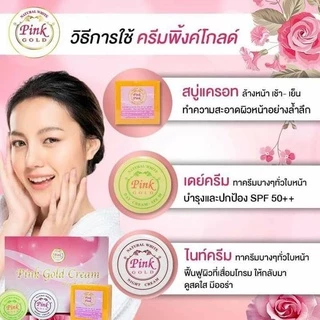 Pink Gold Cream ครีมบำรุงผิวหน้า ฟื้นฟูผิว ตัวช่วยกู้หน้าโทรม