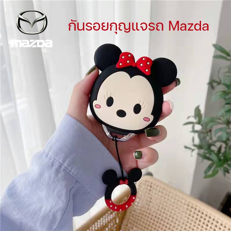 ฝาครอบกุญแจรถ Mazda ลายการ์ตูนน่ารัก ปลอกกุญแจซิลิโคน สําหรับ Mazda 2 3 5 6 2017 Cx-4 Cx-5 Cx-7 Cx-9 Cx-3 Cx5 .
