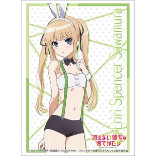 Bushiroad Sleeve Collection HG Vol.2155 Saekano: Saenai Heroine no Sodatekata "Eriri Spencer Sawamura" - ซองใส่การ์ด