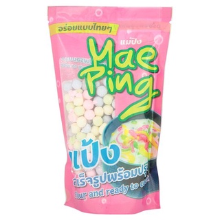 ✨ขายดี✨ แม่ปิง แป้งสำเร็จรูปพร้อมปรุง บัวลอยรวมมิตร 200กรัม Mae Ping Ready to Cook Bua Loy Flour 200g