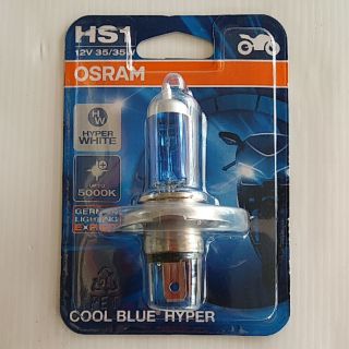 หลอดไฟหน้า OSRAM  HS1 12V 35/35W 3 ขา สีฟ้า