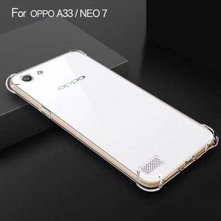 Oppo A33 2015 เคส สําหรับ OPPO Neo7 A33w A33F เคสซิลิโคน TPU ใส นิ่ม เคส