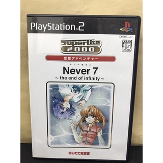 แผ่นแท้ [PS2] Never7 ~the end of infinity~ (SLPS-25256) (SLPM-55088 | 65689) Never 7 SuperLite 2000 23 Renai Adventure