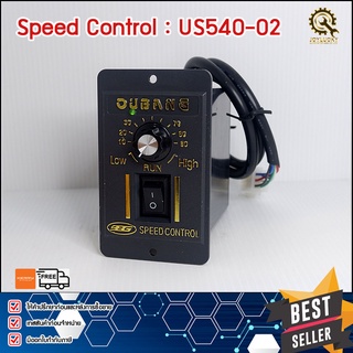 SPEED CONTROL CBDG US540-02,40w