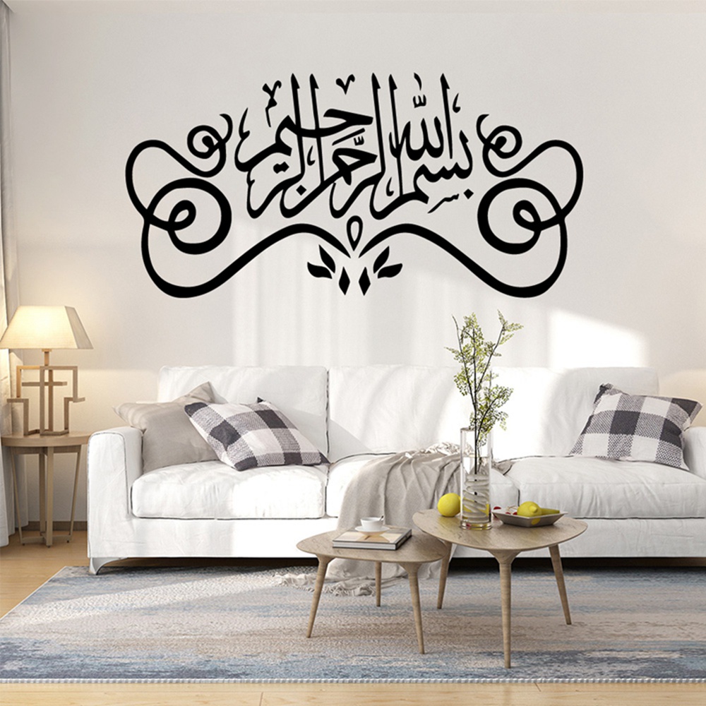 สติกเกอร์ติดผนังอิสลาม ลาย Ramadan Kareem และ Eid Mubarak สำหรับการตกแต่งภายใน ราคา ถูกที่สุด ดีลบีเคเค แกลเลอรีภาพที่ 7