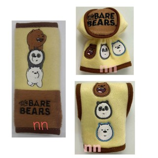 หุ้มเกียร์ และที่หุ้มเบรกมือ ลาย วีแบร์แบร์ We Bare Bears ลิขสิทธิ์แท้ราคา1ชิ้นนะค่ะ