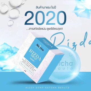 ของแท้ 100% สบู่ RIZDA By Natcha สลายฝ้า ช่วยลดสิว ฝ้า กระ (พร้อมส่ง)