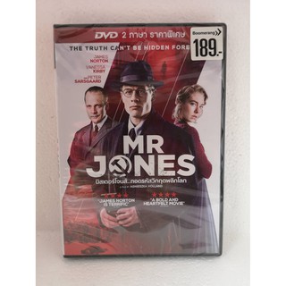 DVD 2 ภาษา : Mr. Jones มิสเตอร์โจนส์..ถอดรหัสวิกฤตพลิกโลก