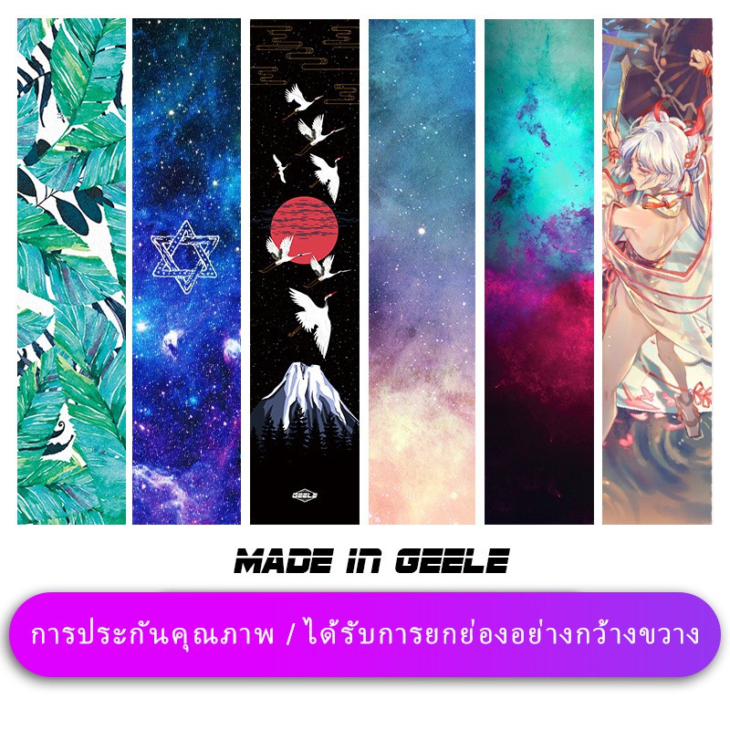 KUFUN กระดาษทรายกันลื่นสีสันสดใสสําหรับสเก็ตบอร์ด ขนาด 120 x 25 ซม.