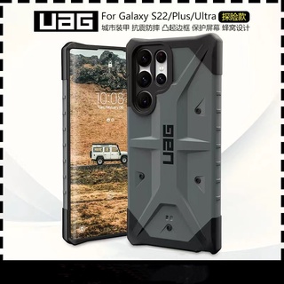 Uag เคสพลาสม่าน้ําแข็ง ทนทาน สําหรับ Samsung S22 S22 Plus S22 Ultra