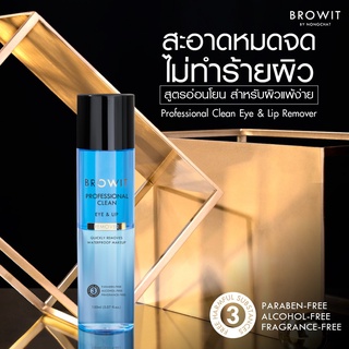 PROFESSIONAL CLEAN EYE &amp; LIP REMOVER