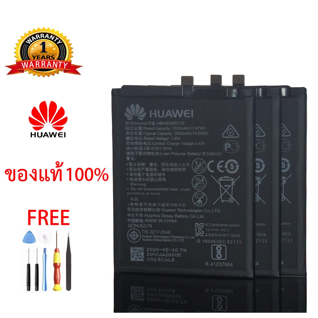 แบตเตอรี่หัวเว่ย Huawei Battery Nova2i/3i/Y9/MT9/MT8/MT20/MT20pro/MT10/MT10pro/P9/P9P/P10/P10+/P20/P20pro