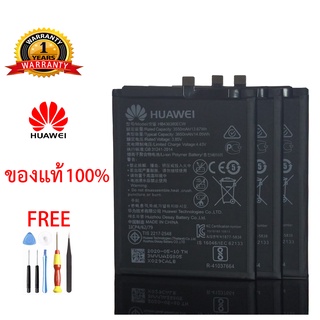 แบตเตอรี่หัวเว่ยแท้ Huawei Battery for Nova2i/3i/Y9/MT9/MT8/MT20/MT20pro/MT10/MT10pro/P9/P9P/P10/P10