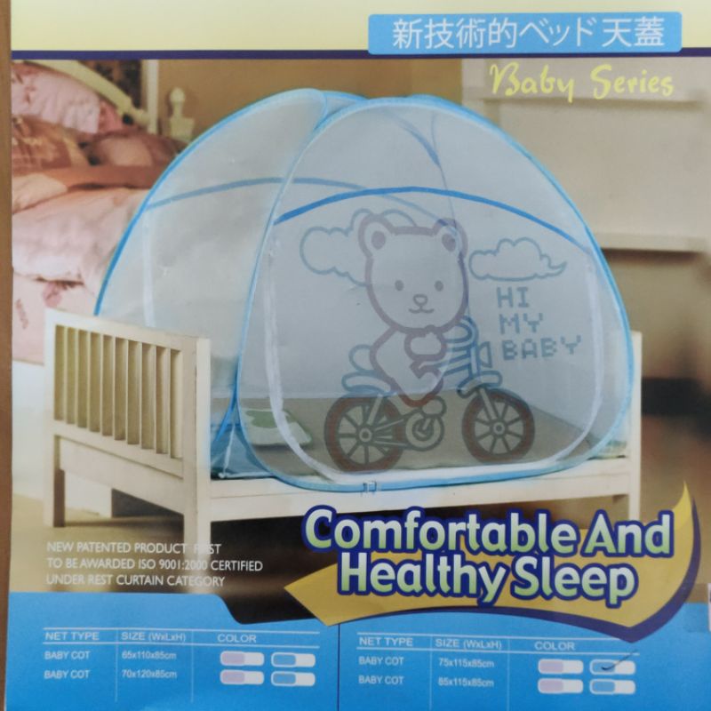 Javan Baby Bed Canopy Baby Series