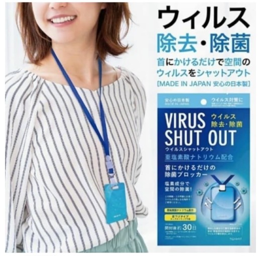 สร้อยคอพร้อมจี้ลายไวรัส SHUT OUT / VIRUS - ORI จากญี่ปุ่น (สีฟ้า)