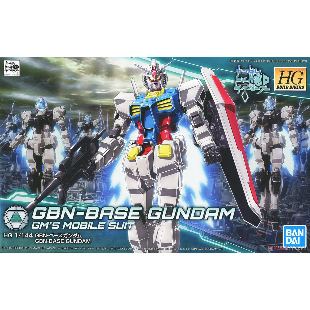 GBN-Base Gundam (HGBD) (Gundam Model Kits)