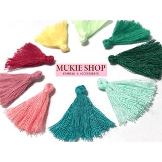 Mukie shop DIY พู่ พู่สั้น 3 cm งานฝีมือ แพ็ค 4 ชิ้น DIYเครื่องประดับ