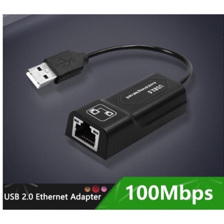 USB Ethernet อะแดปเตอร์เครือข่าย USB 2.0 การ์ด RJ45 Lan สำหรับ Win7/Win8/Win10 แล็ปท็อป Ethernet USB