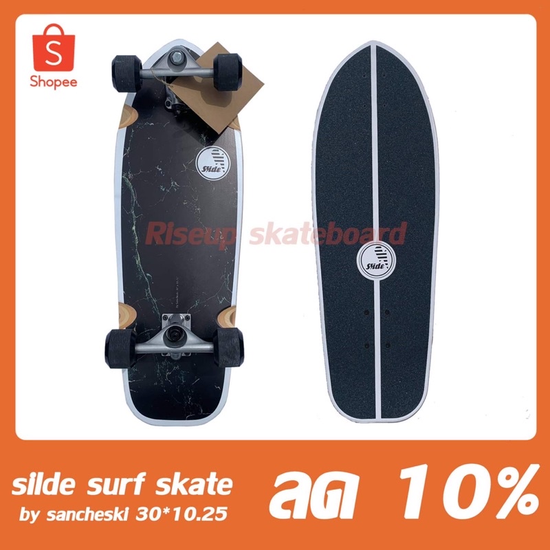 slide surfskate สไลด์ เลิฟสเก็ต(พร้อมส่ง)