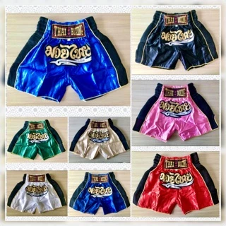 กางเกงมวยผู้ใหญ่ตาข่ายข้าง [For adults] มี 9 สี [พร้อมส่ง] มีเก็บเงินปลายทาง Muay Thai Shorts 泰拳裤