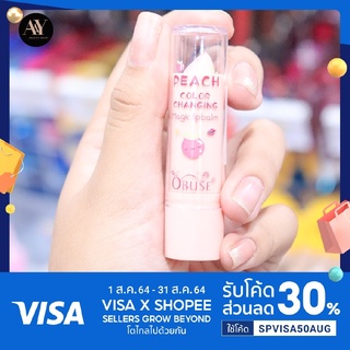 OB-1434 โอบิ้วท์ เมจิก ดีลีเชียส ลิปบาล์ม Obuse Magic Delicious Lip Balm ลิปมัน ลิปมันเปลี่ยนสี กลิ่นพีช (1แท่ง)