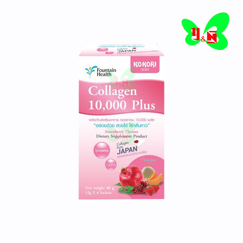 Kokori Collagen 10,000 Plus _" กล่องเล็ก "_ คอลลาเจนจากปลาทะเล (1 กล่อง 4 ซอง)