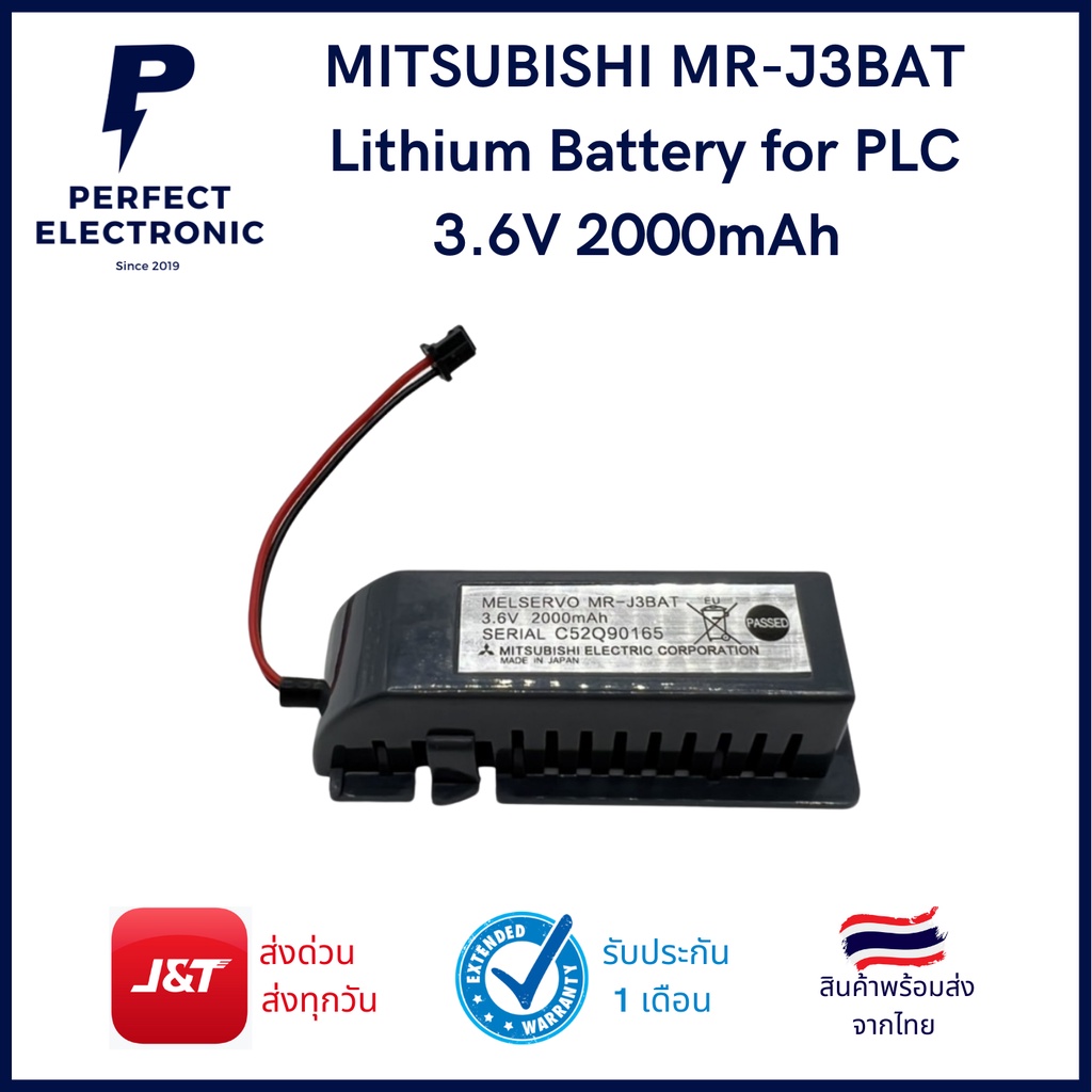 MR-J3BAT ยี่ห้อ Mitsubishi | Battery 3.6V battery 2000mAh แรงดัน: 3.6v ขนาด: 14.5mm x 50.0mm (สินค้า