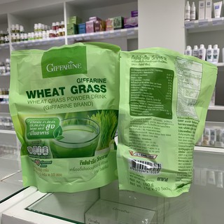 Wheat Grass Giffarine | กิฟฟารีน วีทกราส - ใบอ่อนข้าวสาลี