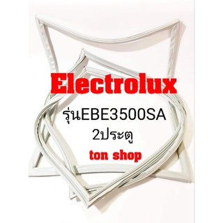 ขอบยางตู้เย็น Electrolux 2ประตู รุ่นEBE3500SA