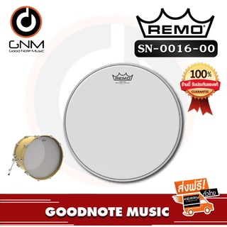 หนังกลอง Remo รหัส SN-0016-00 รุ่น Silentstroke 16"เป็นหนังตาข่ายสำหรับฝึกซ้อม