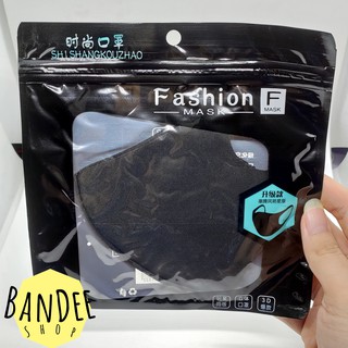 หน้ากาก Face Mask Fashion แพ็คดํา หน้ากากผ้าแฟชั่น หน้ากากกันฝุ่น หน้ากากผ้า ผ้าปิดจมูก ผ้าปิดปาก ซักได้ ใช้ซ้ำ