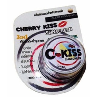 กันแดด C-Kiss ตลับขาว