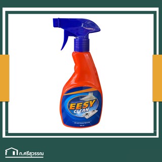 น้ำยาขจัดคราบ EESY CLEAN 500 ml.