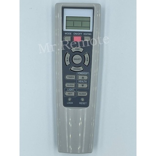 รีโมทแอร์ Haier Tasaki  รุ่น W Series (W02) ปุ่มคำสั่งต้องเหมือนเดิม จึงจะใช้งานได้