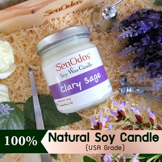 SenOdos เทียนหอม อโรม่า เทียนไขถั่วเหลือง กลิ่นแครี่เซจแท้ 100% Clary Sage Scented Soy Candle Aroma 190g.