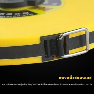 เทปเหล็ก ตลับเมตรม้วนกลมขนาด ไม้บรรทัดเมตร 50 เมตร ไม้บรรทัดไฟเบอร์ ไม้บรรทัดผ้า