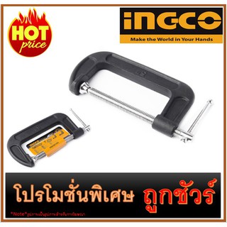 🔥ปากกาตัวซี 5 นิ้ว I1200 🔥INGCO HGC0105