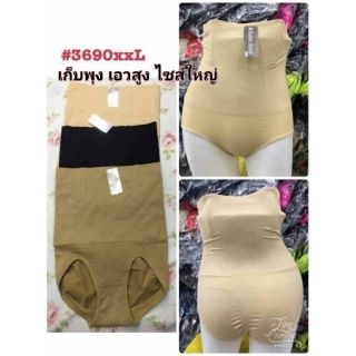 กางเกงเก็บพุง กางเกงกระชับสัดส่วน #3690 Sister hood Size XXL