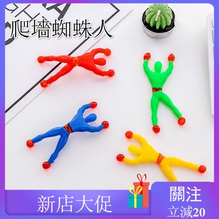 ของเล่น Climbing wall stickman, spiderman, toy