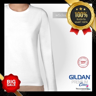 thescreenology เสื้อยืด GILDAN พรีเมี่ยมผู้หญิง แขนยาว 76400L คอกลมผู้หญิงแขนยาว,  เสื้อยืดแขนยาวในทรงผู้หญิง