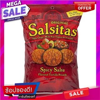 อีแอลซาโบรโซ่แผ่นข้าวโพดทอดกรอบรสซัสซ่า 85กรัม El Sabroso Crispy Corn Flakes Sassa Flavor 85g.