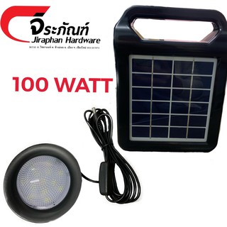 ชุดสำรองไฟโซลาร์เซลล์ อเนกประสงค์(solar cell) พร้อมสายUSBและLED bulb ให้ครบชุด -okf 100w