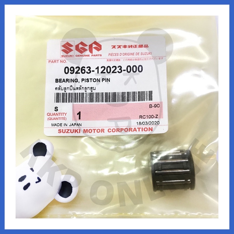 [SUแท้‼️] ลูกปืนสลักลูกสูบ/ลูกปืนปลายก้าน Rc80,Rc100,Crystal,Sprinter Suzukiแท้!