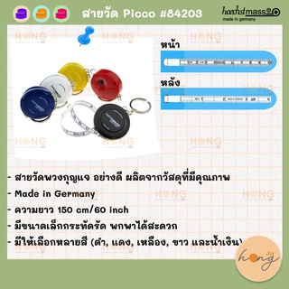 สายวัดพวงกุญแจ PICCO #84203-cm/inch Hoechstmass