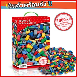 ลดกระหน่ำ! พร้อมส่ง!!เลโก้รุ่นอิสระ 1000ชิ้น ของเล่นตัวต่อบล…