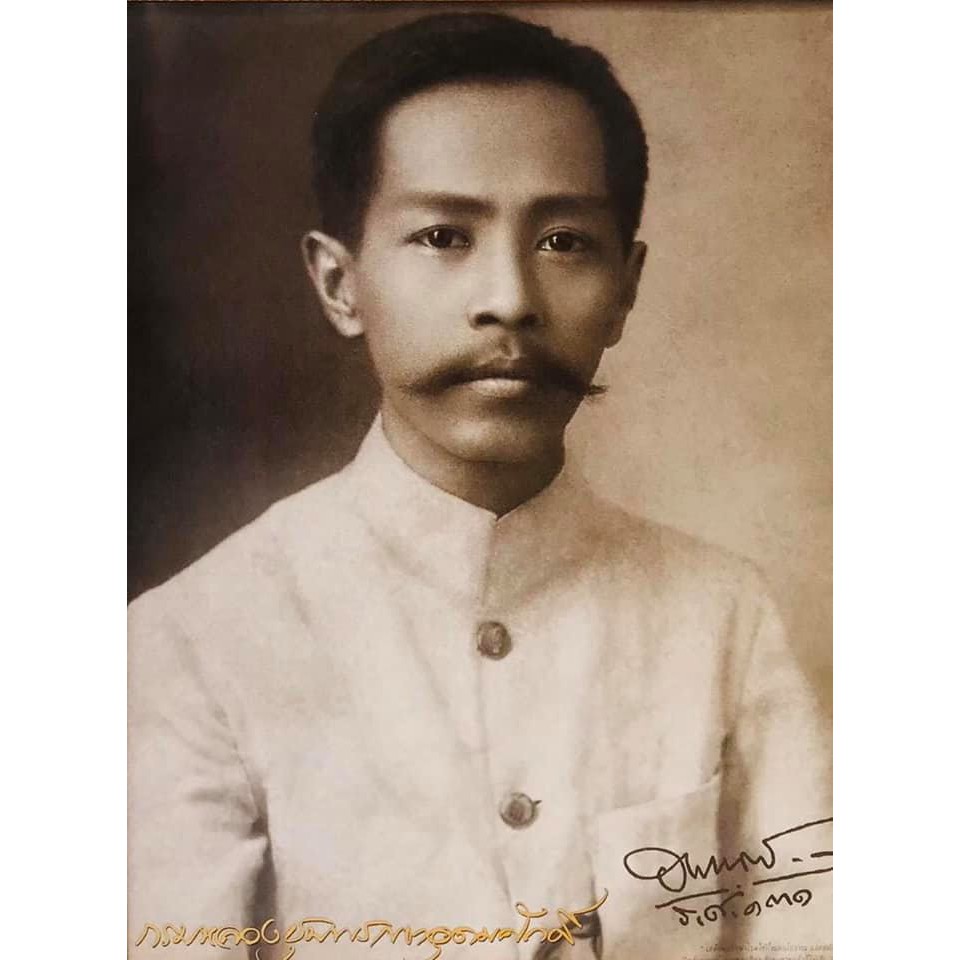 ภาพมงคลกรมหลวงชุมพร เขตอุดมศักดิ์(เสด็จเตี่ย) รูปภาพติดผนังเพื่อสักการะบูชา ขนาดภาพ 15x21 นิ้ว หรือ 