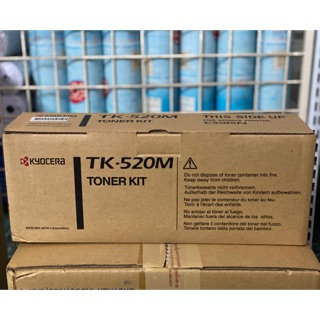 TK-520M สีแดงอมม่วง FS-C5015N หมึกแท้ประกันศูนย์